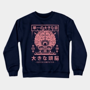 Huge Brain Crewneck Sweatshirt